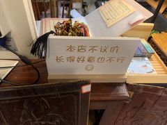 -邊城書店