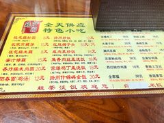 -粗茶淡饭(东关街店)