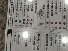 -地茂馆甜品