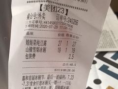 -嘉和一品粥(津华昌道店)
