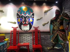 -矮板凳老火锅(宽窄巷子店)