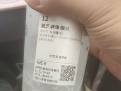 -卡旺卡(马鞍山和县安德利店)