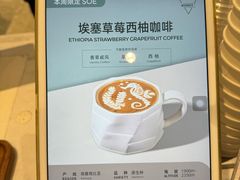 -Manner Coffee(深圳湾万象城店)