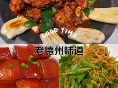 -老德州四合院·德州菜(天衢路店)