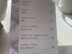 -Onirii Coffee(长乐路店)