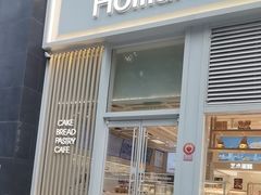 -好利来(朝外店)