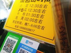 -韩国利尔面包(桂林路店)