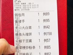 -小南洋海景餐厅(深圳湾店)