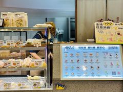 -君之狮子山·轻糖烘焙(松江印象城店)