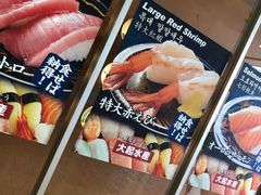 -大起水产回转寿司(りんくうシークル店)