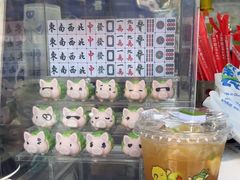 -茶救星球·蔬果茶(福田水围店)