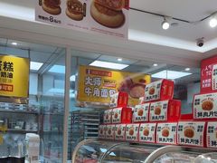 -味多美(徐泾北城地铁站店)