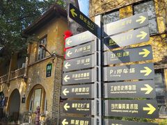 -广州市紫泥堂文化创意园景区