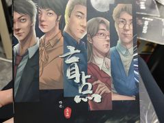 -剧狐剧本杀(徐汇1号店)