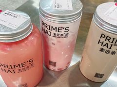 -素匠泰茶(三里屯SOHO工体奶茶店)