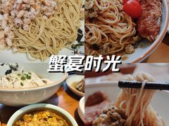 -孙盛兴奥灶面馆·蟹黄面·三虾面(直营.拙政园店)