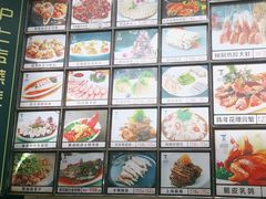 -银筵(武夷路店)