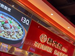 -朴大叔拌饭(上海金山万达店)