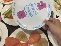 -白虎自助餐厅·真老虎·景观自助餐厅(广州长隆酒店)