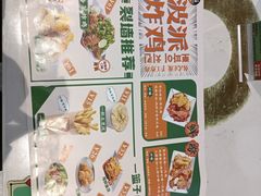 -BOPEYE·波派炸鸡(九霄天地店)