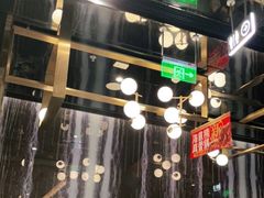 -海底捞火锅(长宁路龙之梦店)