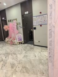 -上海漾颜医疗美容