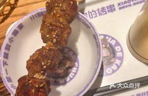Sword-shaped Large Intestine