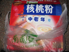 -乐天玛特(五月花生活广场)
