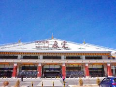 -甘孜康定机场