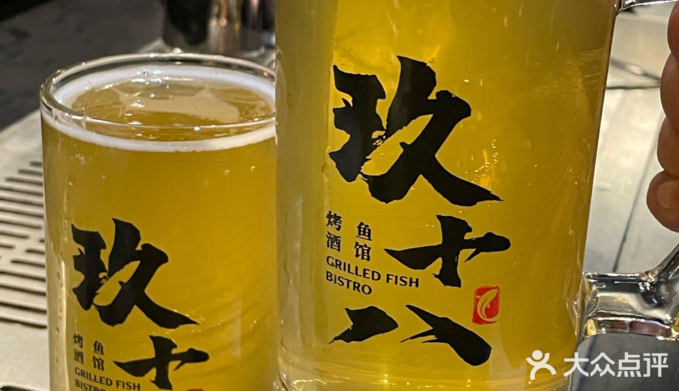 生活不仅有诗与远方~还🈶烤鱼酒馆！