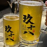 生活不仅有诗与远方~还🈶烤鱼酒馆！