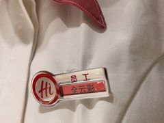 -海底捞火锅(关山保利店)