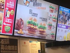 -汉堡王(徐汇绿地缤纷店)