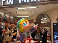 -泡泡玛特POPMART(壹号店)