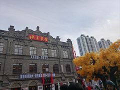 -中华巴洛克风情街