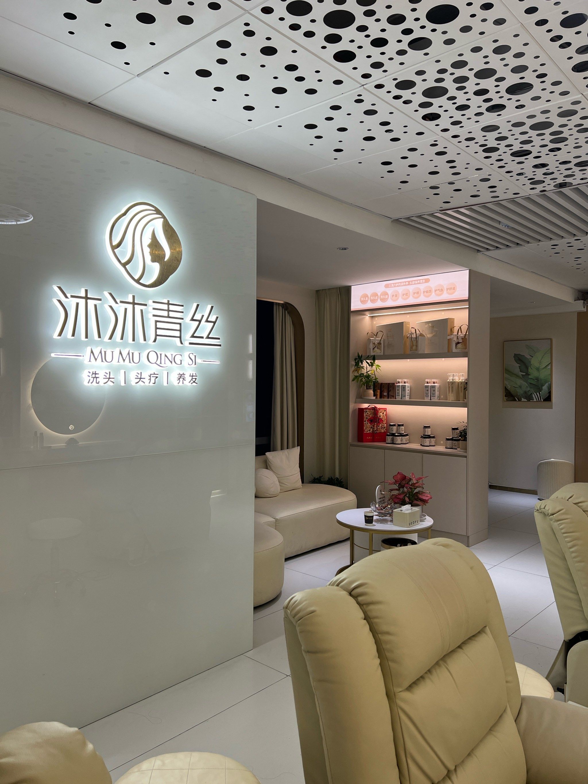 雅洛美容团购网站_昆明美雅美容有限公司