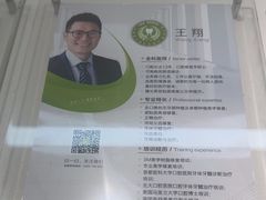 -爱雅仕口腔·数字化矫正中心(国贸门诊)
