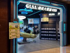 -镭战大联盟真人CS·生日派对·亲子聚会·团建(天安千树店)