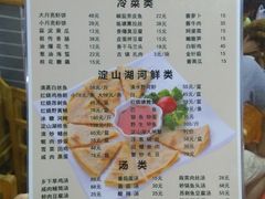菜单-洞天食府(北大街店)