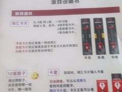 谁是卧底-汇佳桌游剧本咖啡馆(万体馆旗舰店)
