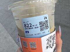 -瑞幸咖啡(艺树家工场店)