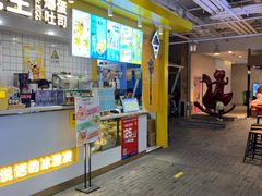 -骑鹅公社(南开大悦城店)