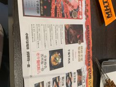 -马海涛牛肉串(领汇广场店)
