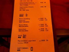 -The Drinkery (瑞金店)