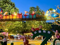 -大连森林动物园