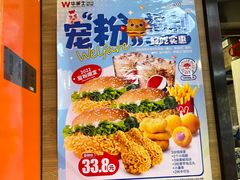 -华莱士·全鸡汉堡(五号路店)