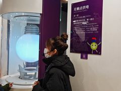 -陕西科学技术馆