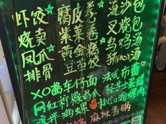 -派派茶客(金杏花园店)
