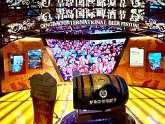 -青岛啤酒博物馆