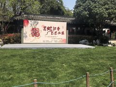 -南京市民俗博物馆(甘熙故居)